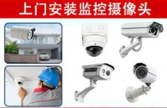 监控施工监控安装监控网络布线监控安装安防监控