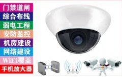 弱电监控设计、布线设计与施工