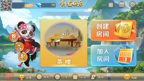 幻游3D旗舰版