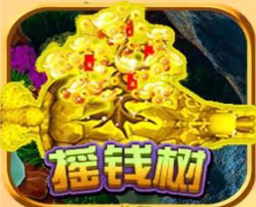 欢乐捕鱼